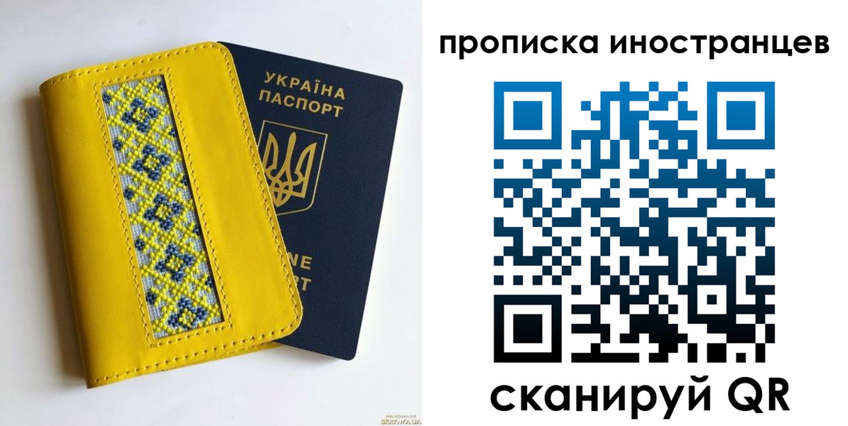 временная регистрация собственник в Собинке