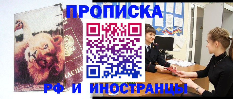 регистрация для школы в Собинке
