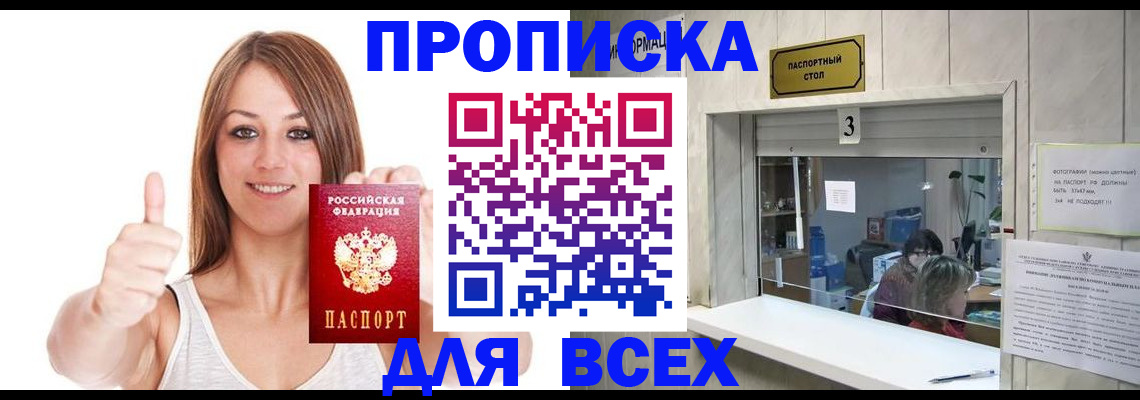 форма 3 в Собинке