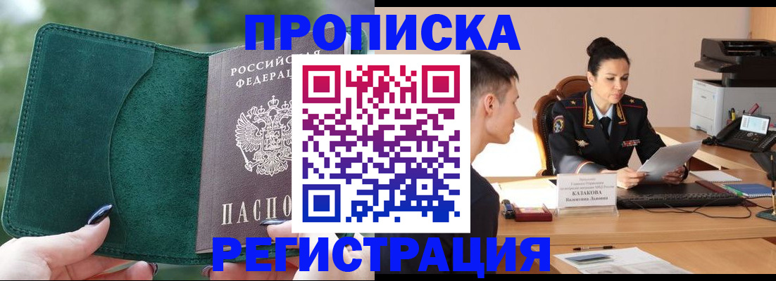 регистрация для школы в Собинке